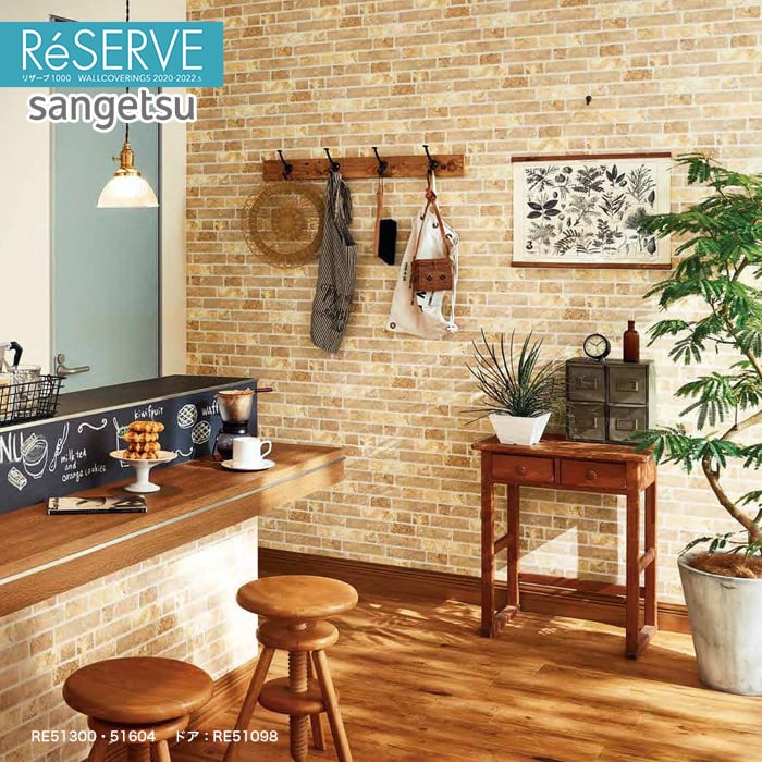 のり付き壁紙 サンゲツ Reserve 22 5 レンガ Re 生のり付き壁紙の通販 Diyショップresta