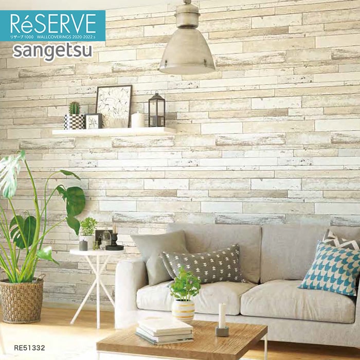 のり付き壁紙 サンゲツ Reserve 22 5 木目 Re Resta