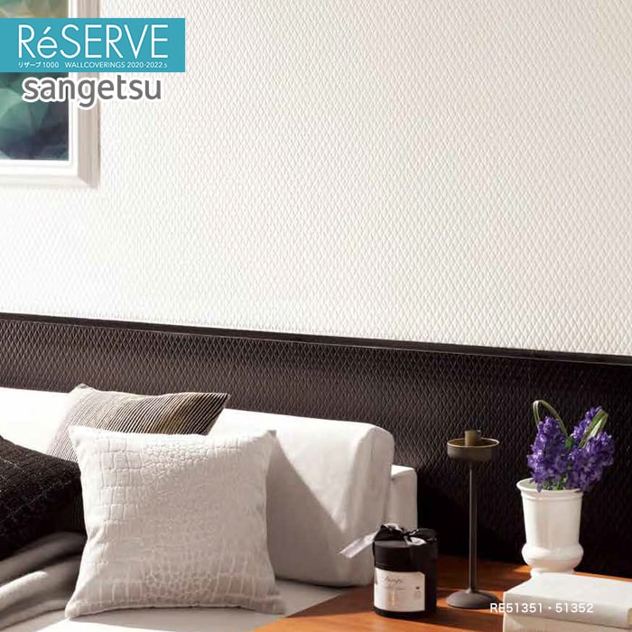 のり付き壁紙 サンゲツ Reserve 22 5 マテリアル Re Re Resta のり付き壁紙 サンゲツ Reserve 22 5 マテリアル Re Re Resta