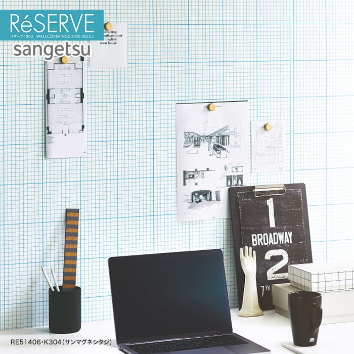 のり付き壁紙 サンゲツ Reserve 22 5 イラスト アート Re Resta のり付き壁紙 サンゲツ Reserve 22 5 イラスト アート Re Resta