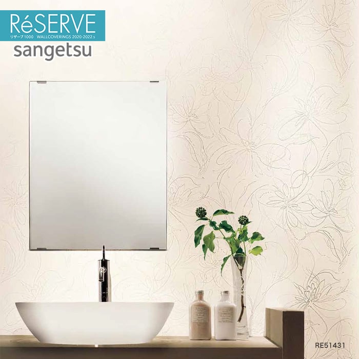 のり付き壁紙 サンゲツ Reserve 22 5 フラワー リーフ Re Re Resta のり付き壁紙 サンゲツ Reserve 22 5 フラワー リーフ Re Re Resta