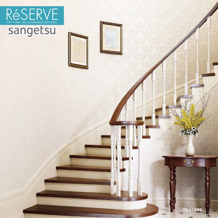 のり付き壁紙 サンゲツ Reserve 22 5 クラシック Re Re Resta のり付き壁紙 サンゲツ Reserve 22 5 クラシック Re Re Resta