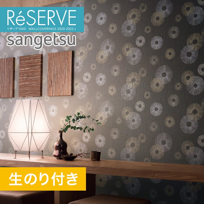 のり付き壁紙 サンゲツ Reserve 22 5 和 Re Resta のり付き壁紙 サンゲツ Reserve 22 5 和 Re Resta
