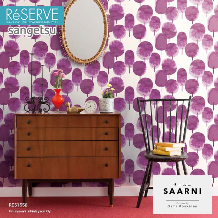のり付き壁紙 サンゲツ Reserve 22 5 フィンレイソン Re Re Resta のり付き壁紙 サンゲツ Reserve 22 5 フィンレイソン Re Re Resta