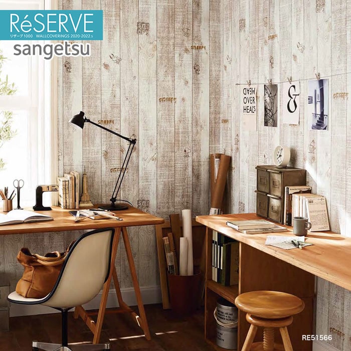 のり付き壁紙 サンゲツ Reserve 22 5 スヌーピー Re Resta のり付き壁紙 サンゲツ Reserve 22 5 スヌーピー Re Resta