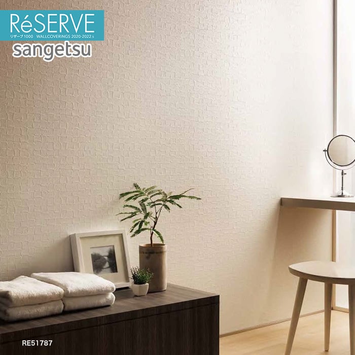 のり付き壁紙 サンゲツ Reserve 22 5 ルームエアー 消臭 Re Resta のり付き壁紙 サンゲツ Reserve 22 5 ルームエアー 消臭 Re Resta