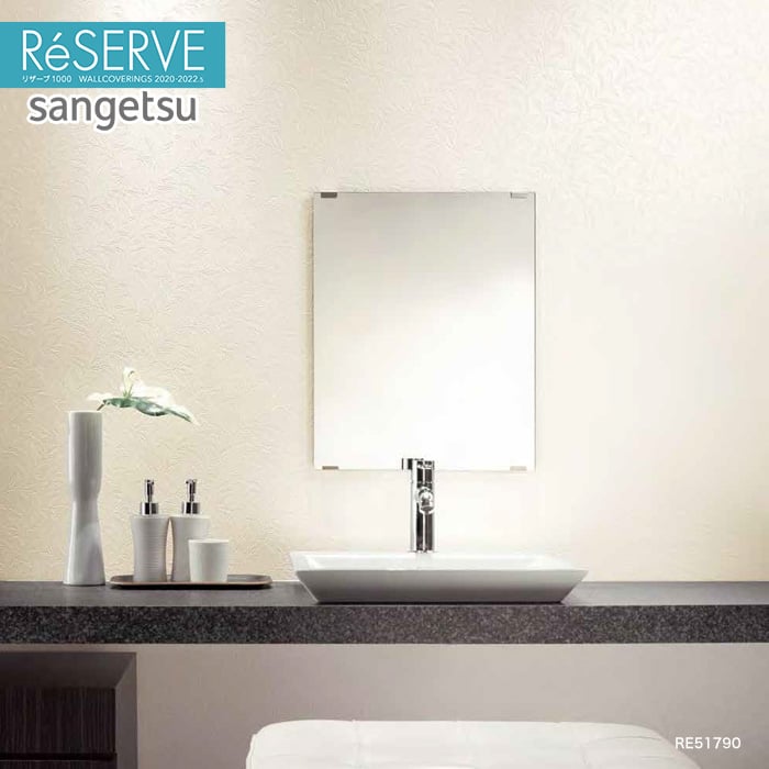のり付き壁紙 サンゲツ Reserve 22 5 ルームエアー 消臭 Re Resta
