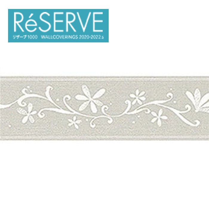 トリムボーダー壁紙 サンゲツreserve Re519 Resta トリムボーダー壁紙 サンゲツreserve Re519 Resta
