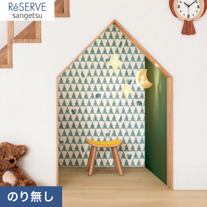 のり無し壁紙 サンゲツ Reserve カジュアル 北欧パターン Re のりなし壁紙の通販 Diyショップresta