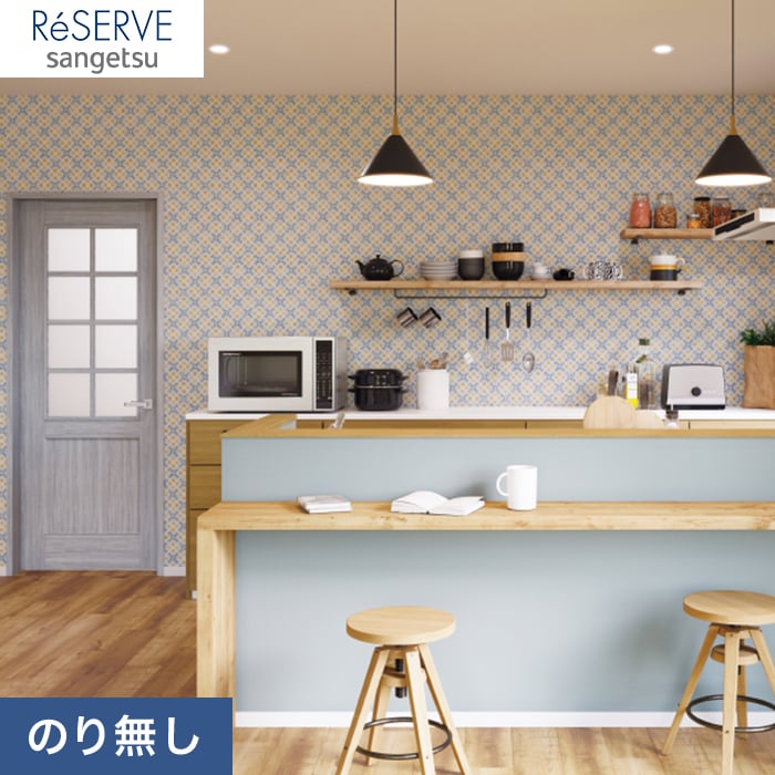 のり無し壁紙 サンゲツ Reserve カジュアル 北欧パターン Re のりなし壁紙の通販 Diyショップresta