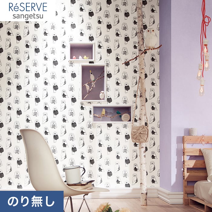 のり無し壁紙 サンゲツ Reserve カジュアル 北欧パターン Re のりなし壁紙の通販 Diyショップresta
