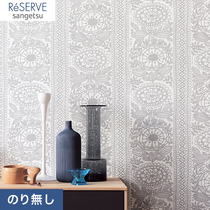 のり無し壁紙 サンゲツ Reserve Finlayson Re のりなし壁紙の通販 Diyショップresta のり無し壁紙 サンゲツ Reserve Finlayson Re のりなし壁紙の通販 Diyショップresta