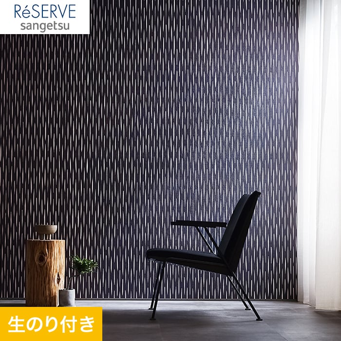 のり付き壁紙 サンゲツ Reserve モダンパターン Re 生のり付き壁紙の通販 Diyショップresta