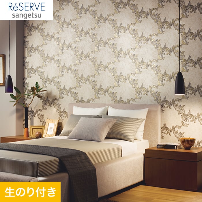 のり付き壁紙 サンゲツ Reserve シックパターン Re 生のり付き壁紙の通販 Diyショップresta