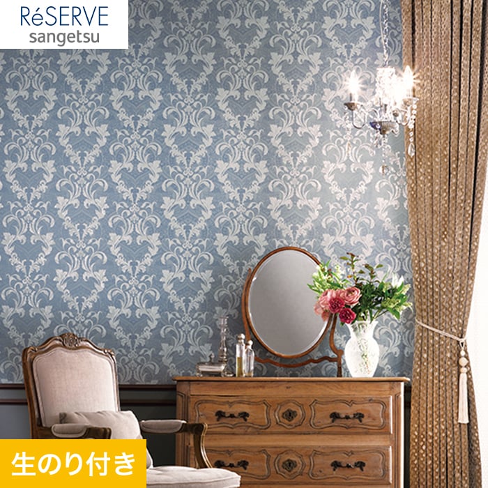 のり付き壁紙 サンゲツ Reserve シックパターン Re 生のり付き壁紙の通販 Diyショップresta