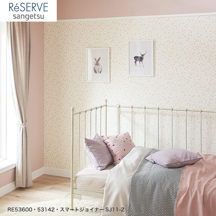 のり付き壁紙 サンゲツ Reserve カジュアル 北欧パターン Re 生のり付き壁紙の通販 Diyショップresta