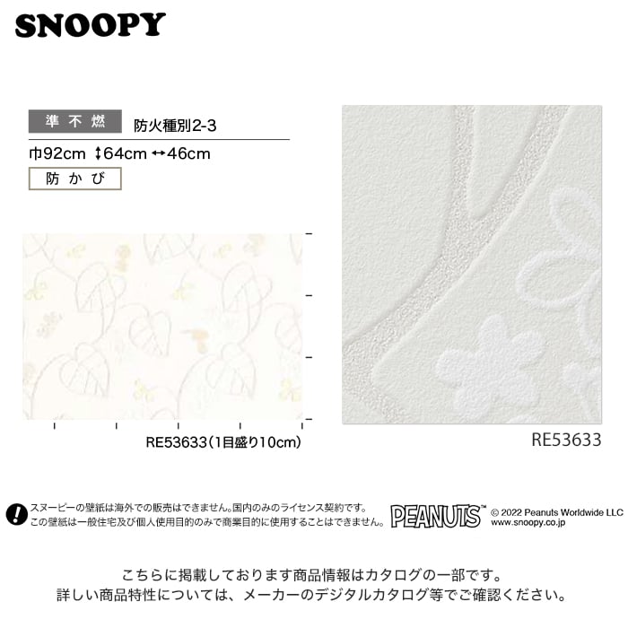 リピート サンゲツ 生のりつき壁紙 クロス Re 壁紙 珪藻土のdiyならwallstyle シックハウ