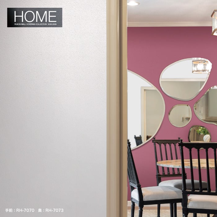 のり付き壁紙 ルノン Home 23 空気を洗う壁紙 石目調 Rh 7070 Rh 7072 Resta のり付き壁紙 ルノン Home 23 空気を洗う壁紙 石目調 Rh 7070 Rh 7072 Resta