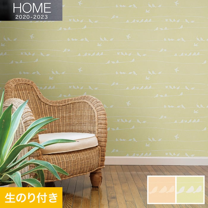 のり付き壁紙 ルノン Home 23 ポップライフ Rh 7399 Rh 7400 生のり付き壁紙の通販 Diyショップresta