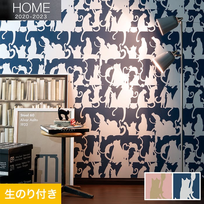 のり付き壁紙 ルノン Home 23 ポップライフ Rh 7407 Rh 7408 Resta