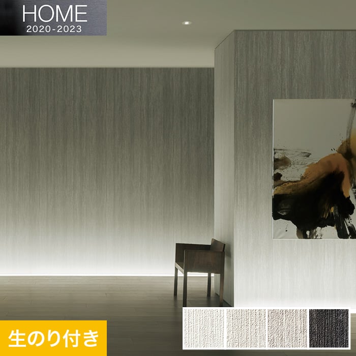 のり付き壁紙 ルノン Home 23 空気を洗う壁紙 クラフト ライン 不燃 落水 Rakusui 生のり付き壁紙の通販 Diyショップresta