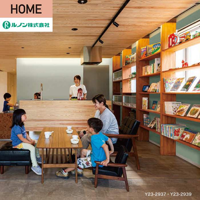 壁紙 のり無し ルノン HOME スーパーハード「幼児の城」Grayish