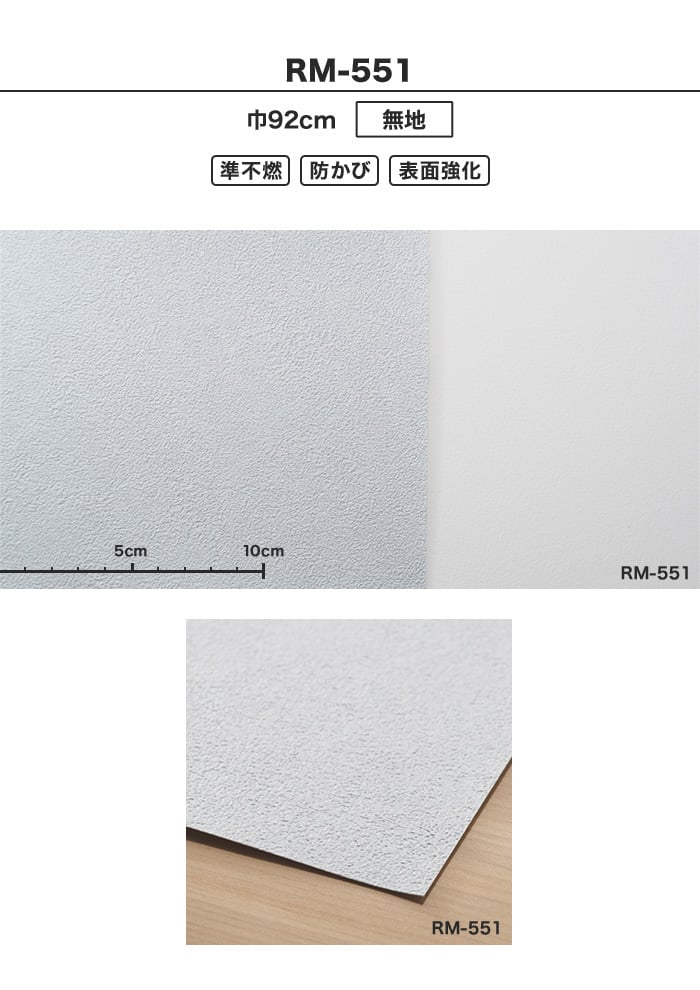 のり無し壁紙 特価壁紙 石目調 ルノンマークii Rm 551 Resta のり無し壁紙 特価壁紙 石目調 ルノンマークii Rm 551 Resta