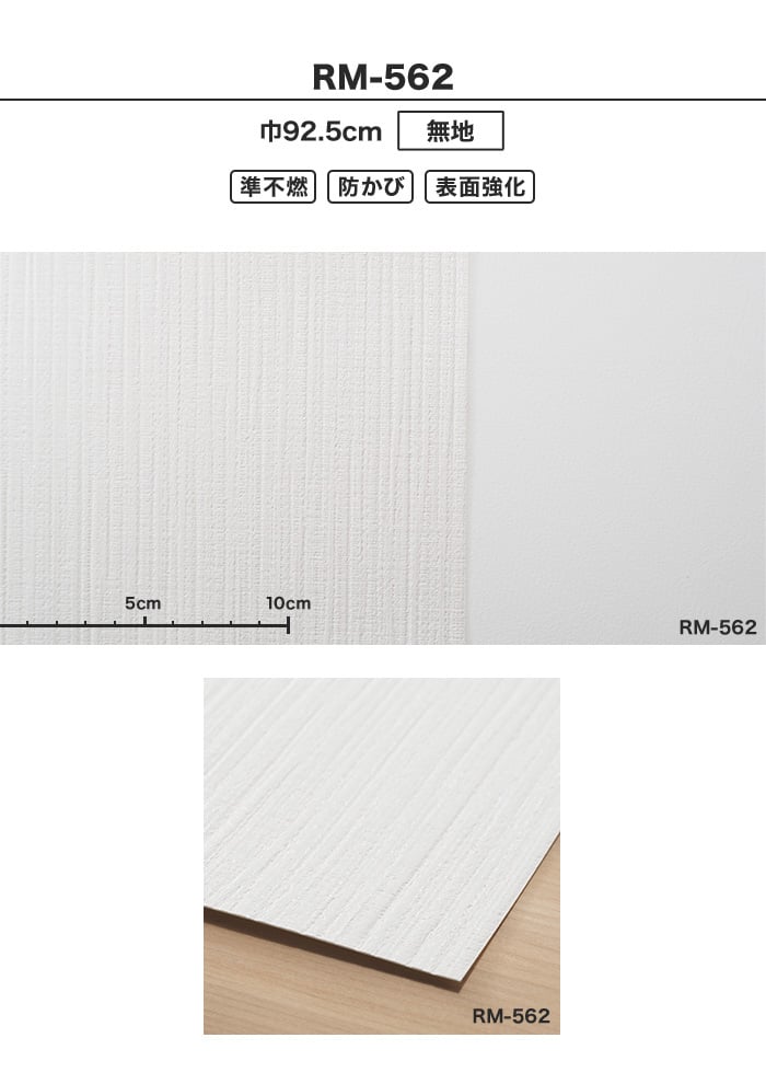 のり無し壁紙 特価壁紙 パターン調 ルノンマークii Rm 562 Resta のり無し壁紙 特価壁紙 パターン調 ルノンマークii Rm 562 Resta