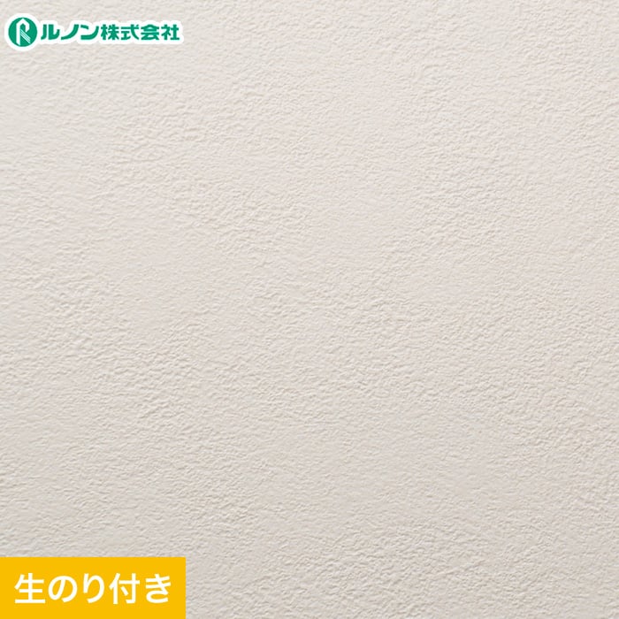 のり付き壁紙 スリット壁紙（ミミなし）ルノン RM-642