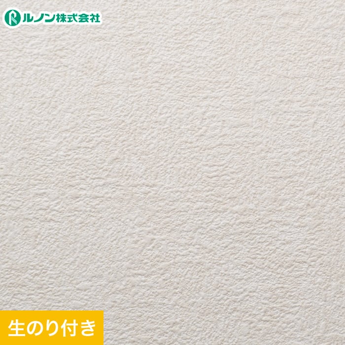 のり付き壁紙 スリット壁紙（ミミなし）ルノン RM-645