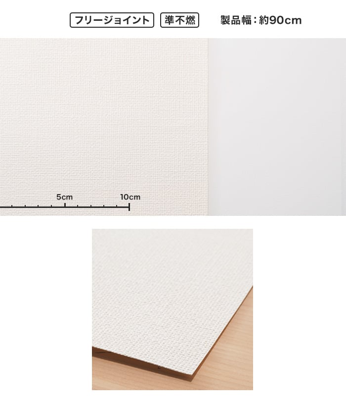 数量限定セール品 12 331 生のり付きスリット壁紙 シンプルパック切売り Resta 数量限定セール品 12 331 生のり付きスリット壁紙 シンプルパック切売り Resta