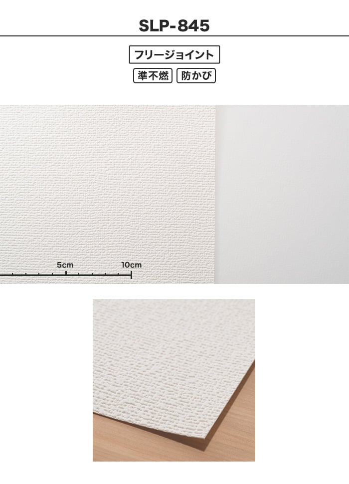 量産壁紙 織物調 シンコール SLP-845(商品巾:92cm)