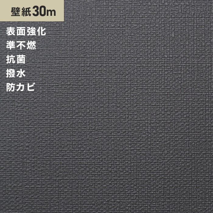 シンプルパック30m (生のり付きスリット壁紙のみ) シンコール SLP-628 | 生のり付き壁紙の通販 | DIYショップRESTA