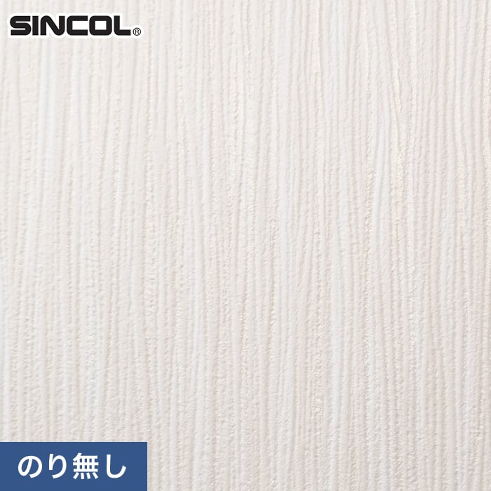 のり無し壁紙 耐クラック＆軽量 シンコール SLP-680 (巾92.5cm)（旧SLP-825）