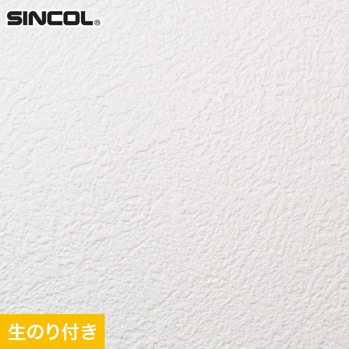 のり付き壁紙 スリット壁紙（ミミなし） 耐クラック＆軽量 シンコール SLP-644（旧SLP-818）