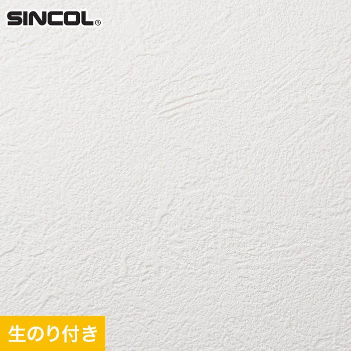 のり付き壁紙 スリット壁紙（ミミなし） シンコール SLP-650（旧SLP-880）