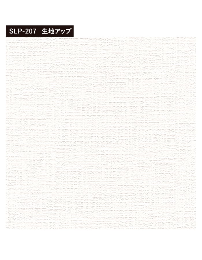 壁紙 クロス のり付き チャレンジセット (スリット壁紙90cm巾 道具) 30m SLP-207 (旧SLP-614) - 12