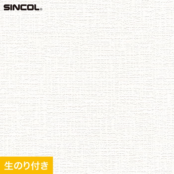 壁紙 クロス のり付き チャレンジセット (スリット壁紙90cm巾 道具) 30m SLP-207 (旧SLP-614) - 6