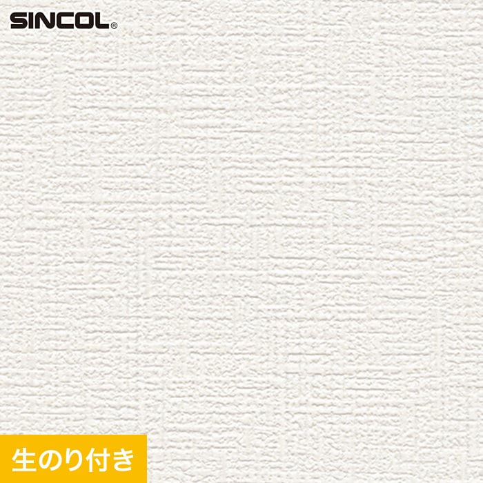 壁紙 クロス のり付き チャレンジセット (スリット壁紙90cm巾 道具) 30m SLP-269 (旧SLP-669) - 10