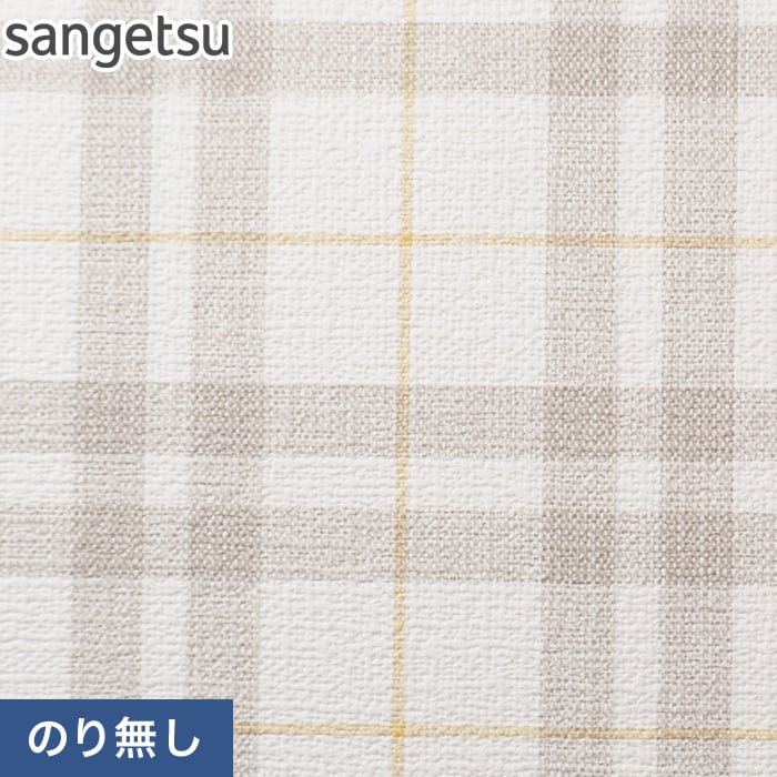 のり無し壁紙 サンゲツ SP2894 (巾92cm) | のりなし壁紙の通販 | DIYショップRESTA