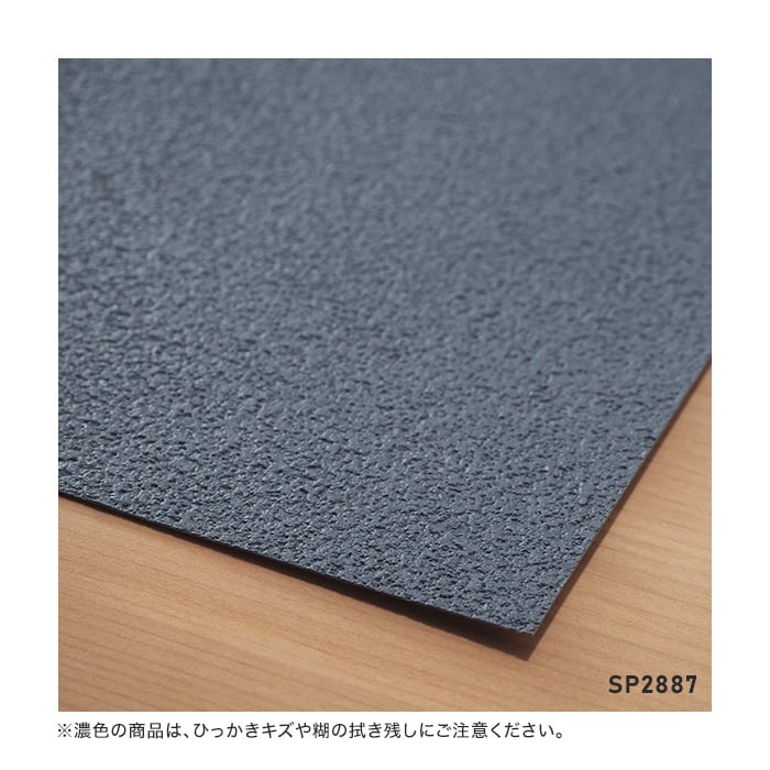 のり無し壁紙 サンゲツ SP2887 (巾92cm)