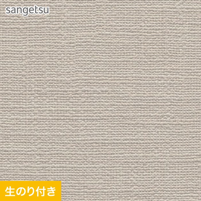 壁紙 のり付き スリット壁紙 (ミミなし) サンゲツ SP9766 (旧SP2895) 生のり付き壁紙の通販 DIYショップRESTA