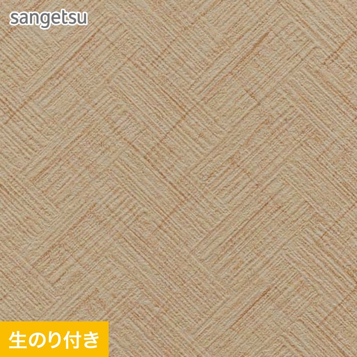 壁紙 のり付き (ミミ付き) サンゲツ SP9774 (旧SP2868) 巾92cm