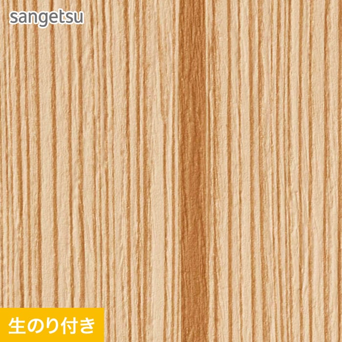 壁紙 のり付き (ミミ付き) サンゲツ SP9775 (旧SP2869) 巾92cm