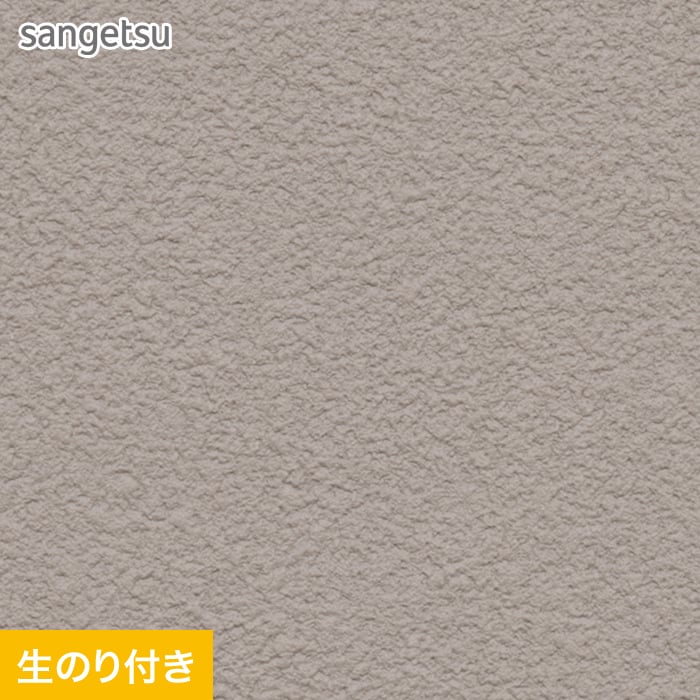 壁紙 のり付き スリット壁紙 (ミミなし) サンゲツ SP9795