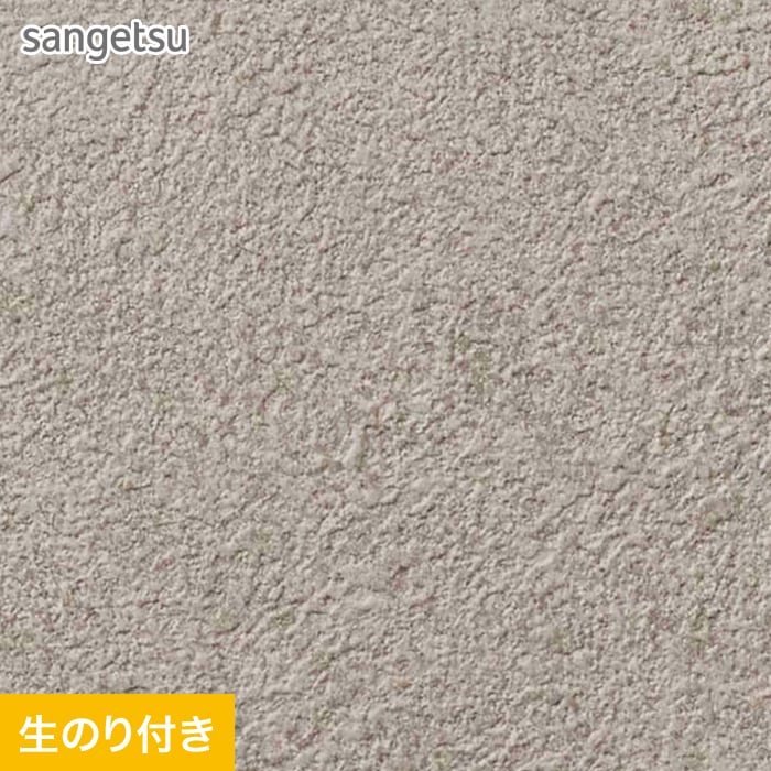 壁紙 のり付き (ミミ付き) サンゲツ SP9799 (旧SP2898) 巾92cm