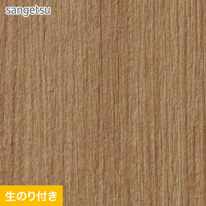 壁紙 のり付き (ミミ付き) サンゲツ SP9805 (旧SP2904) 巾92.5cm