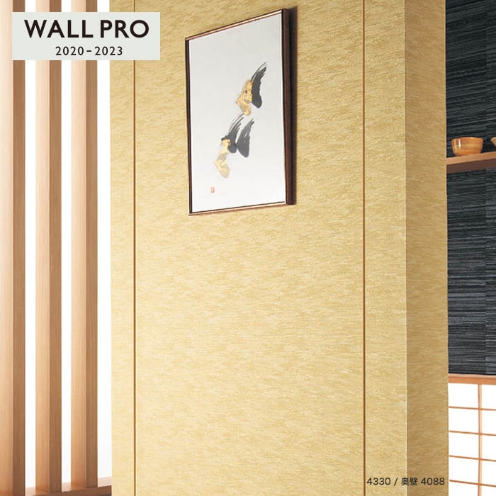 シンコール ウォールプロ 2020-2023 素材壁紙 [織物・紙布] SW4330