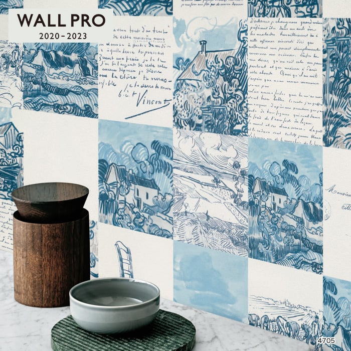 シンコール ウォールプロ 2020-2023 素材壁紙 [輸入壁紙] SWT4705 巾53cm×10m巻