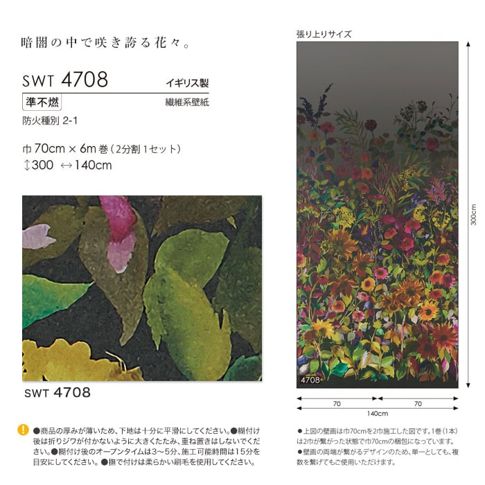 のり無し壁紙 シンコール ウォールプロ 23 素材壁紙 輸入壁紙 Swt4708 巾73cm 6m巻 2分割1セット Resta のり無し壁紙 シンコール ウォールプロ 23 素材壁紙 輸入壁紙 Swt4708 巾73cm 6m巻 2分割1セット Resta
